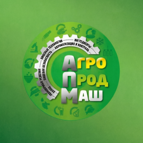 Решения для взвешивания и дозирования: «Тензо-М» представит оборудование на выставке «Агропродмаш-2026»